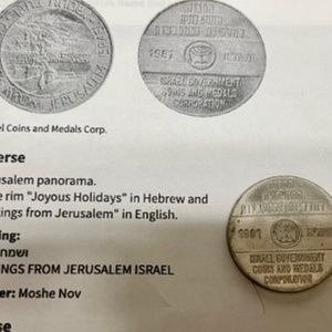 An Israel Minted Token "Greetings From Jerusalem "
